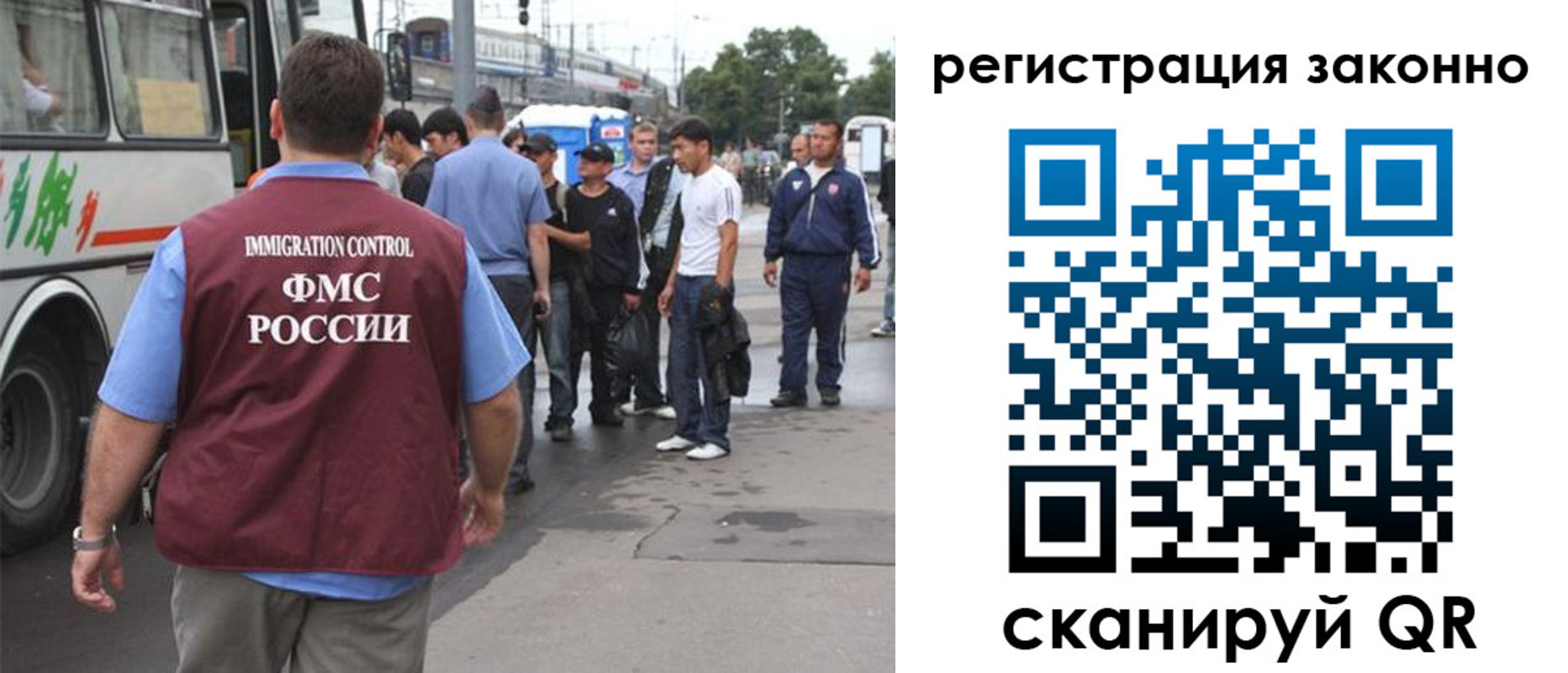 прописка законно в Аксае