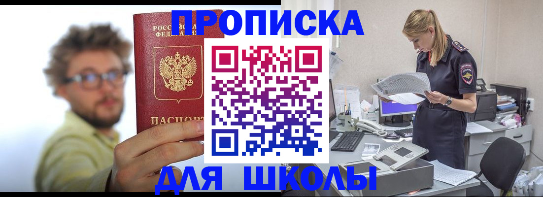 временная регистрация госуслуги в Аксае